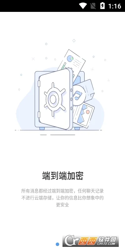 ˼��2026���°汾v3.6.0 �ֻ���