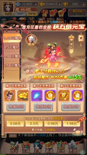 ����Ӣ��2026�ٷ����°汾