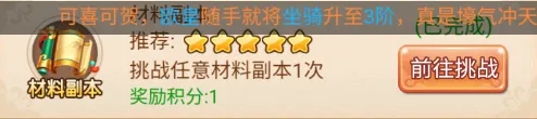����Ӣ��2026�ٷ����°汾