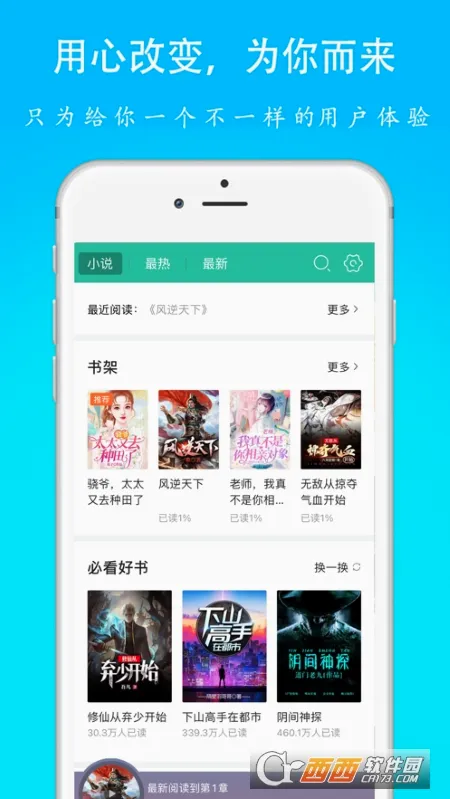 �����(�����Ķ�����)v1.0.1 �ٷ�����