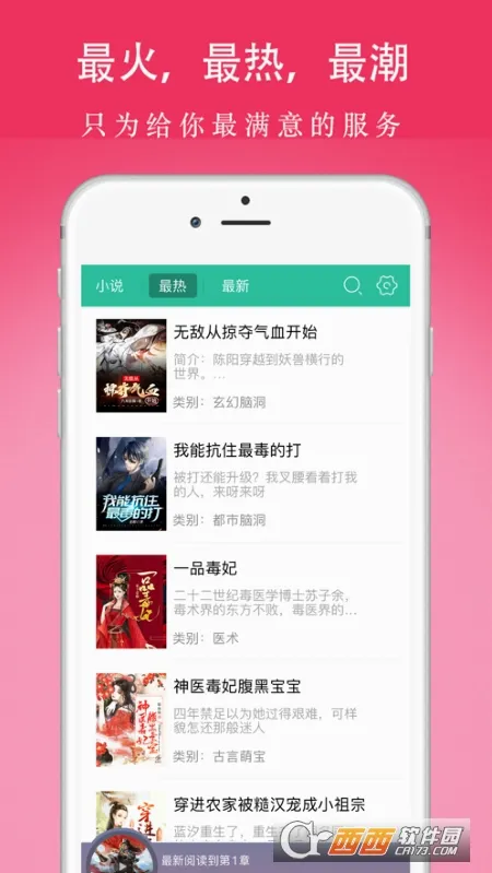�����(�����Ķ�����)v1.0.1 �ٷ�����