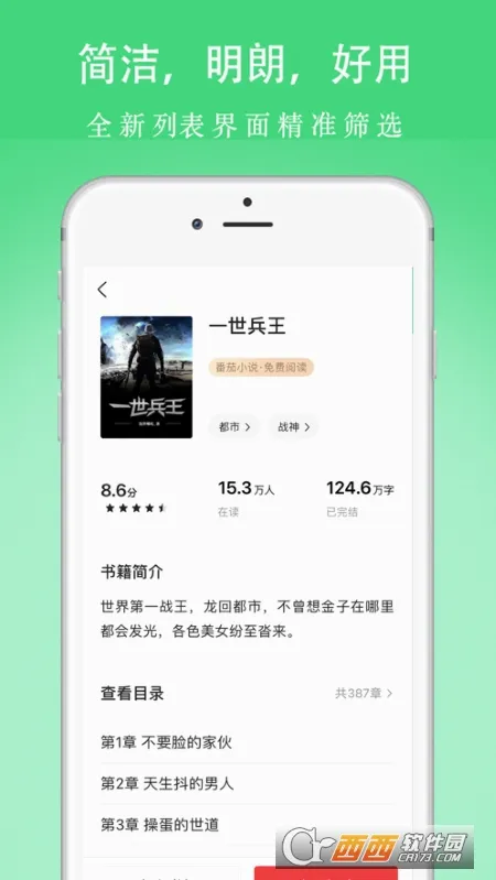 �����(�����Ķ�����)v1.0.1 �ٷ�����