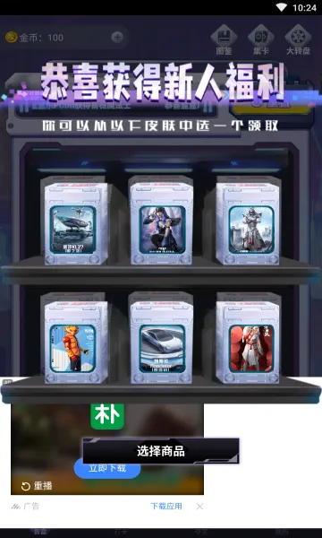 �к���(Ȥζä������)v1.7.3.0 �ٷ�����