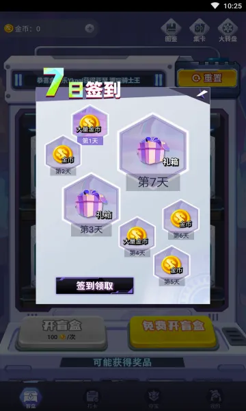 �к���(Ȥζä������)v1.7.3.0 �ٷ�����