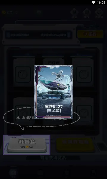 �к���(Ȥζä������)v1.7.3.0 �ٷ�����