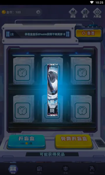�к���(Ȥζä������)v1.7.3.0 �ٷ�����