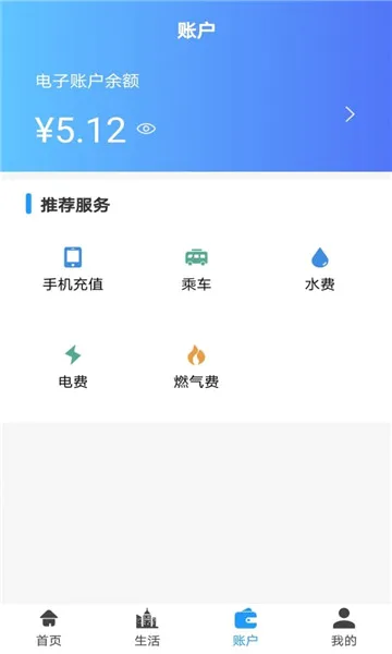 ��ݰ�2026�ٷ����°汾v2.5.0 �ٷ�����