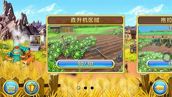 ���ũ��3����˹��ׯ2026���°汾v1.0 �ٷ�����