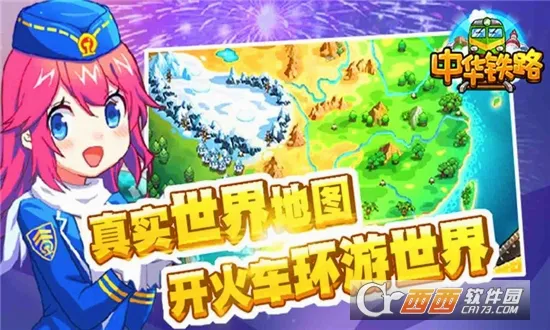 �л���·2026���°汾v2.0.9 ��Ѱ�