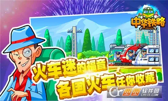 �л���·2026���°汾v2.0.9 ��Ѱ�