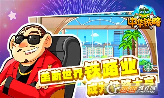 �л���·2026���°汾v2.0.9 ��Ѱ�