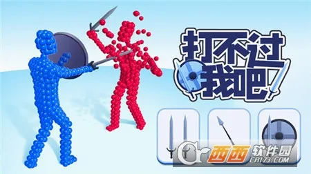 �򲻹��Ұ�2026���°汾