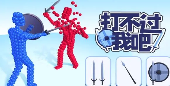 �򲻹��Ұ�2026���°汾