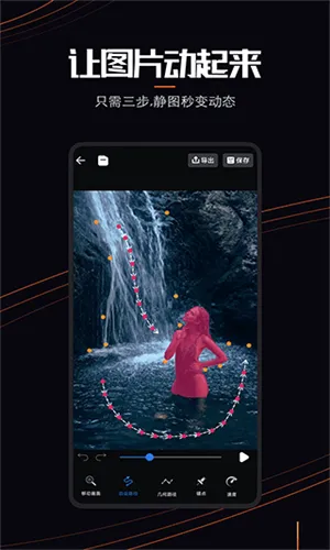 livephoto(��Ƭ��̬������)v1.0.2 �ٷ�����