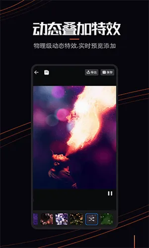 livephoto(��Ƭ��̬������)v1.0.2 �ٷ�����