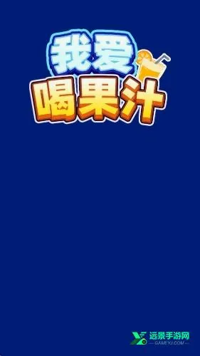 �Ұ��ȹ�֭2026���°汾