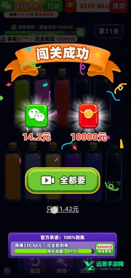 �Ұ��ȹ�֭2026���°汾