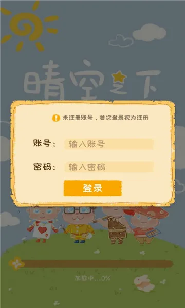 ���֮��(��������ս������)v1.0.747 ��׿��