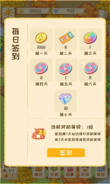 ���֮��(��������ս������)v1.0.747 ��׿��