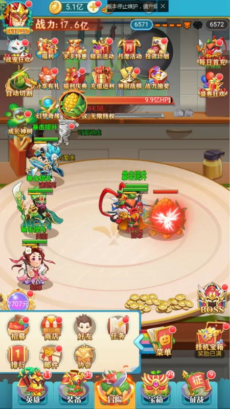 �в˿���(�߲˿�������)v1.0.0 �ֻ���