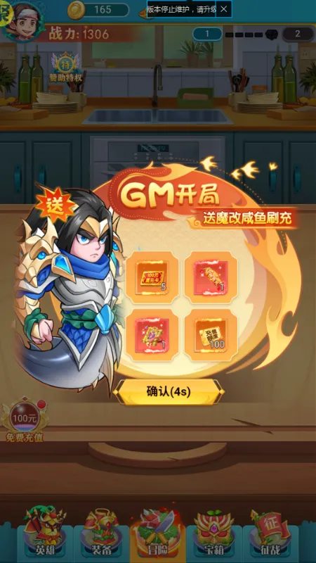 �в˿���(�߲˿�������)v1.0.0 �ֻ���
