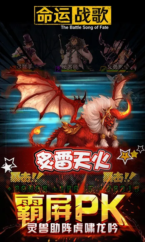 ����ս��2026���°汾v1.0.0 �ٷ�����
