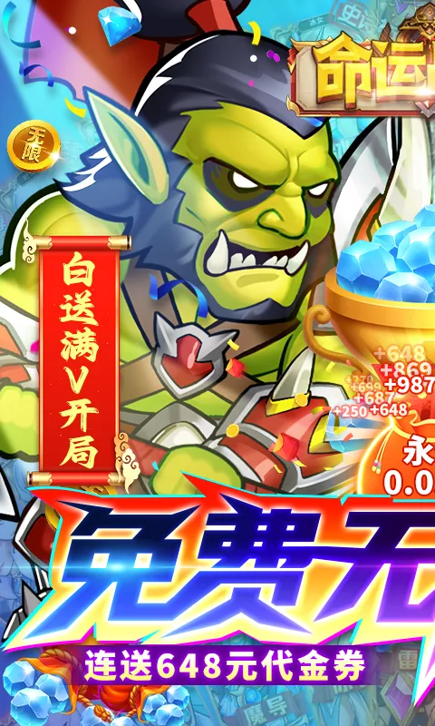 ����ս��2026���°汾v1.0.0 �ٷ�����