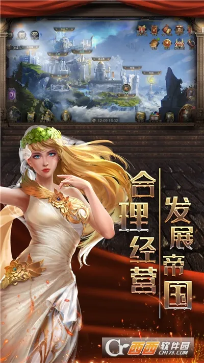 �۹�ս��2026���°汾v2.63.0 �ٷ�����