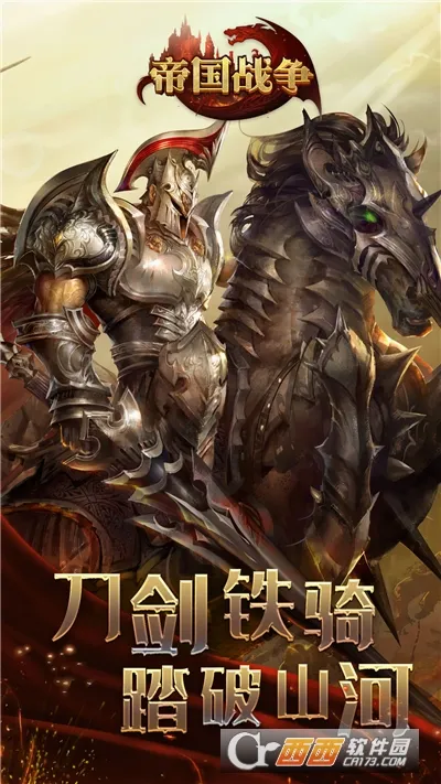 �۹�ս��2026���°汾v2.63.0 �ٷ�����