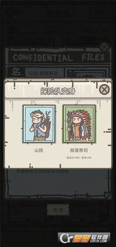 �Ҵ���Ӫ��(ĩ��ð������)v1.5.8 �ֻ���