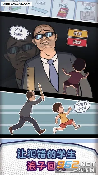 ChineseTeacher(������Ѱ����Ϸ)