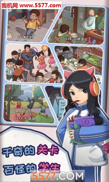 ChineseTeacher(������Ѱ����Ϸ)v1.4.18 ��׿��