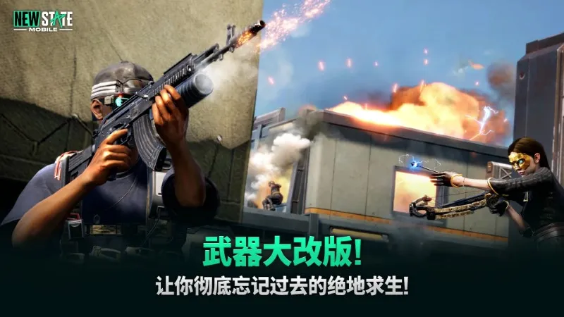 pubgδ��֮��(δ���Լ���Ϸ)v0.9.71.672 ��Ѱ�