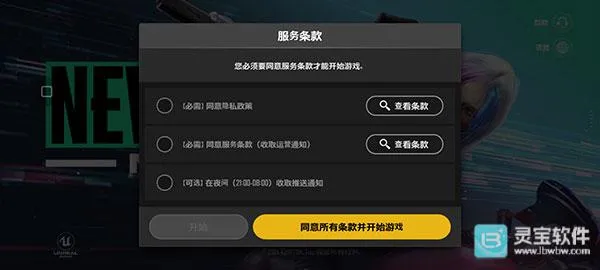 pubgδ��֮��(δ���Լ���Ϸ)