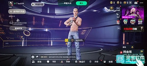 pubgδ��֮��(δ���Լ���Ϸ)