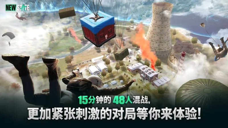 pubgδ��֮��(δ���Լ���Ϸ)v0.9.71.672 ��Ѱ�