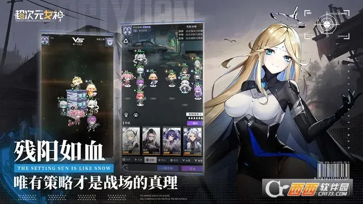 ����ԪŮ��2026�ٷ����°汾v1.0.0 �ֻ���