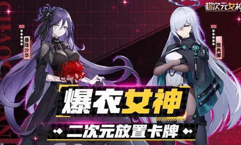 ����ԪŮ��2026�ٷ����°汾