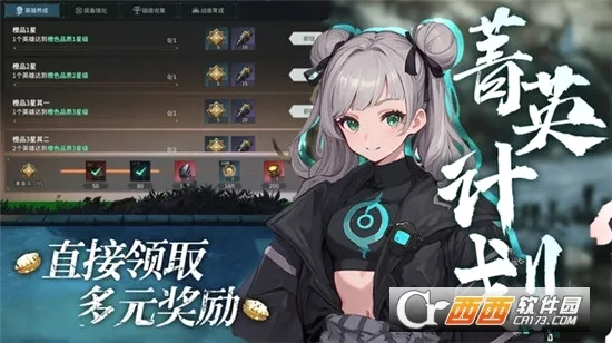 ����ս��(ð��RPG��Ϸ)v1.0.4 �ٷ�����
