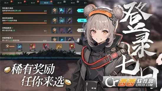 ����ս��(ð��RPG��Ϸ)v1.0.4 �ٷ�����