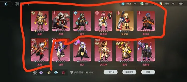 ����ս��(ð��RPG��Ϸ)