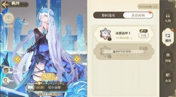 ���׺���(�����Ů������Ϸ)