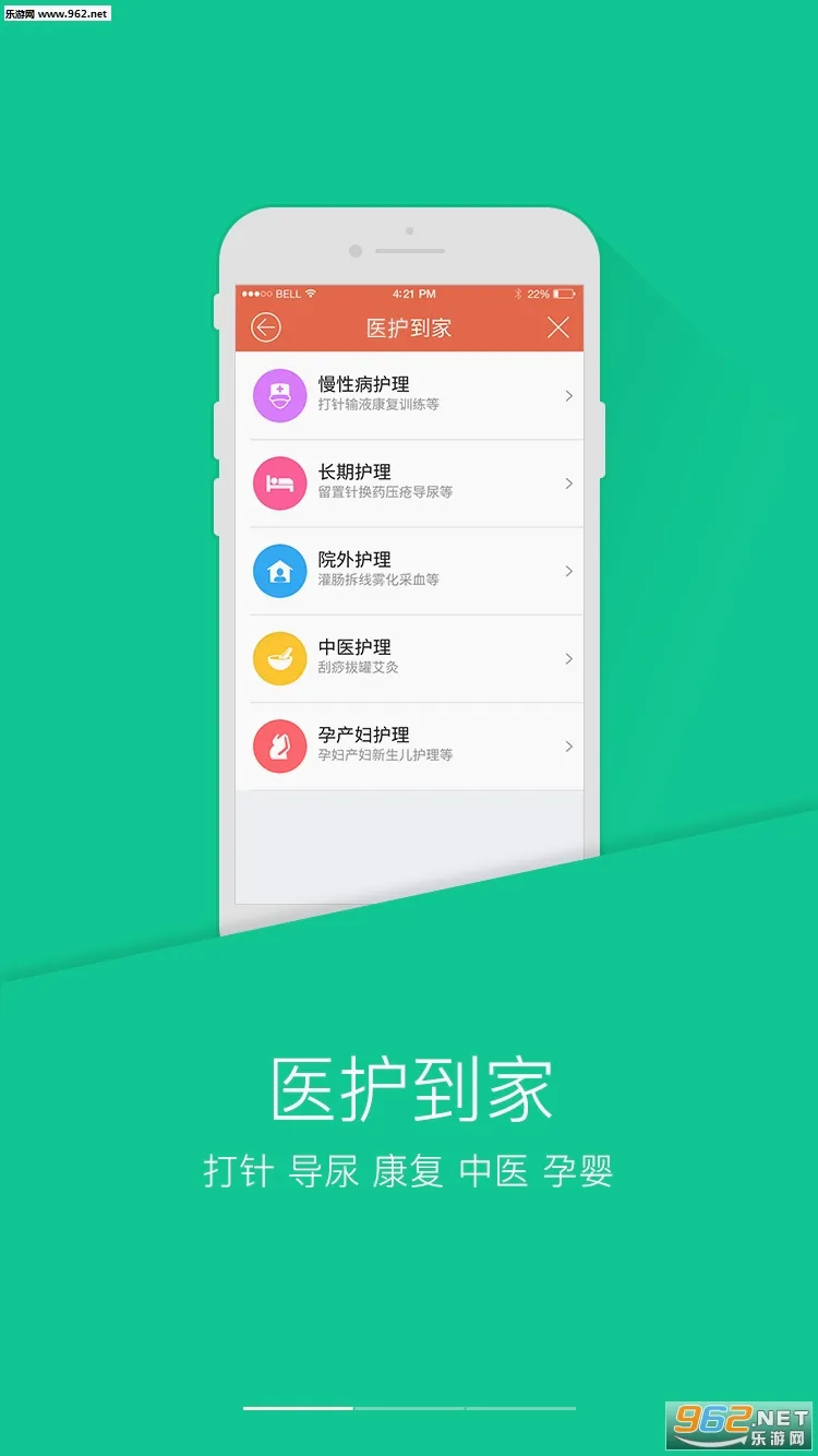 PICC���񽡿�APP��׿���ֻ���v6.3.0 �ֻ���