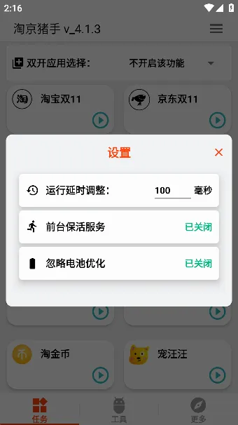 �Ծ�����(���︨��Ӧ��)