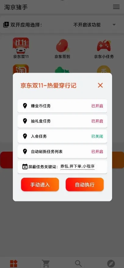 �Ծ�����(���︨��Ӧ��)v3.7.0 �ٷ�����