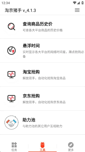 �Ծ�����(���︨��Ӧ��)