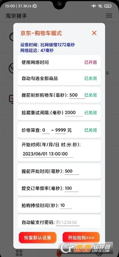 �Ծ�����(���︨��Ӧ��)v3.7.0 �ٷ�����