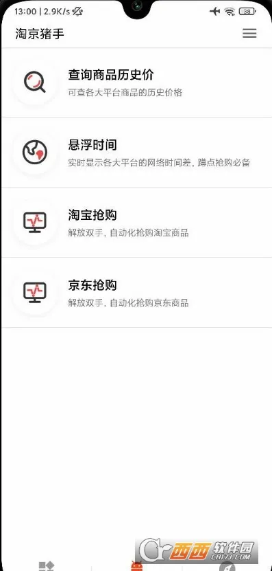 �Ծ�����(���︨��Ӧ��)v3.7.0 �ٷ�����
