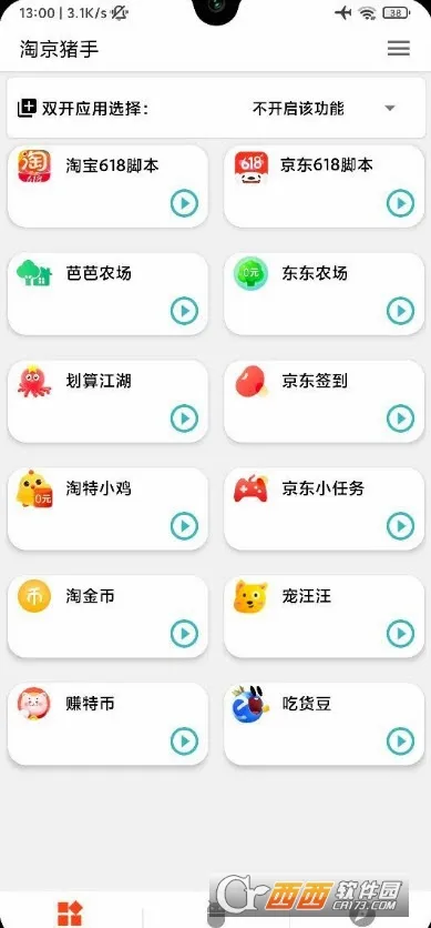 �Ծ�����(���︨��Ӧ��)v3.7.0 �ٷ�����