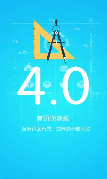�ſ�����2026���°汾v4.1.206291 �ٷ�����